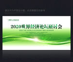 绿色底图