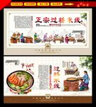 过桥米线