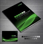 绿色封面 企业封面