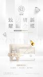 眼膜