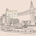 武汉科技大学