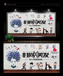 美发海报