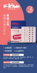 宠物产品宣传