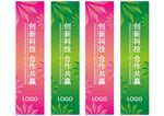 道旗AI设计