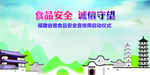 福州民俗文化背景