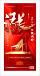 房地产 涨价