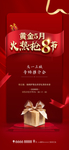 红金