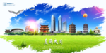 大同