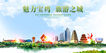 宝鸡地标