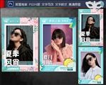 太阳镜新款吊旗