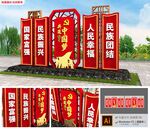 中国梦雕塑户外广场公园雕塑