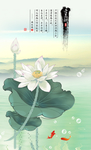 爱莲说