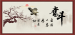 奋斗