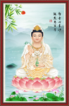 观音菩萨