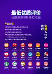 活动海报