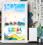 河池