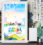 邢台