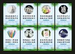 限塑令 禁塑令