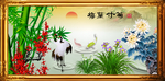梅兰竹菊