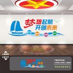 企业励志标语