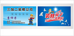 装修名片