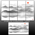 意境水墨画