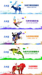 学区房水彩插画户外围挡