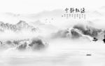 意境高清背景山水 文件分层