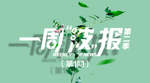 字体设计