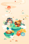 国潮手绘 山水插画
