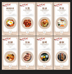 韩国料理