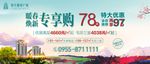 地产 政策 主画面