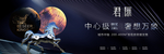 地产高炮 地产展板 地产围墙