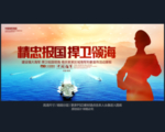 海军