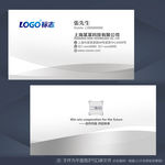 简约名片 名片模版 企业名片