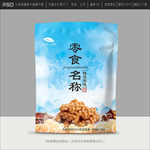 零食包装设计