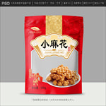 麻花包装