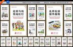 创建文明城市
