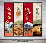 烤鸡架