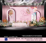 婚礼迎宾区