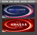 科技