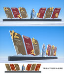 传统文化