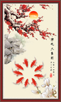 梅花九鱼图