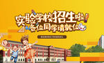 开学