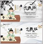 少儿书法班