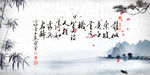 中国风画