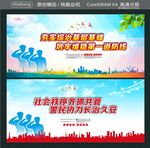 社会秩序齐抓共管 警民协力长治