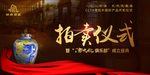 老酒