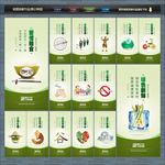 食堂文化