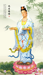 观音菩萨